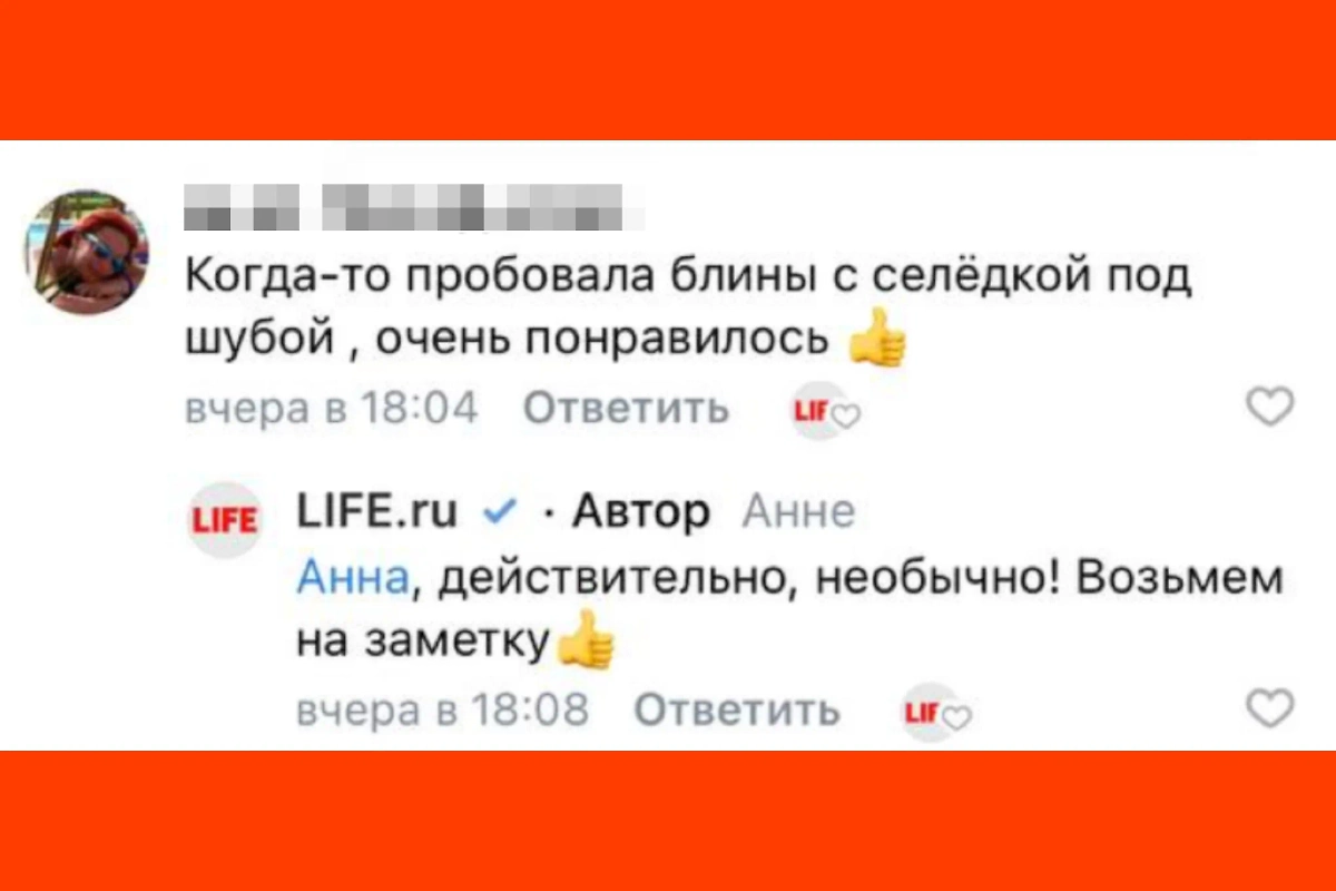 Экстремальная начинка. Скриншот © Life.ru 