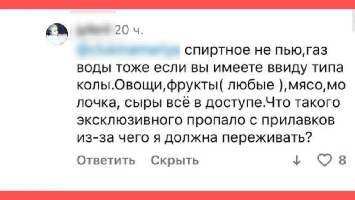 Life.ru узнал, ждут ли россияне возвращения зарубежных брендов. Фото © Life.ru