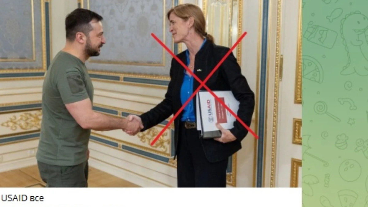 Закрытие USAID в США связали с «проклятием» Зеленского. Фото © Скриншот с сайта «Царьград»