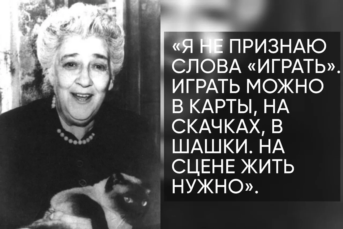 Фаина Раневская — гениальная актриса, проявившая своё комедийное амплуа, но своей карьерой она всю жизнь была недовольна. Фото © Kinopoisk