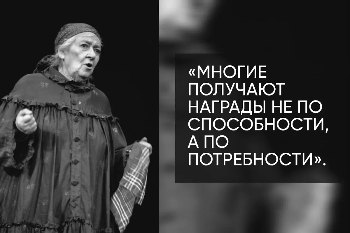 Фаина Раневская тонко чувствовала жизнь, людей и обладала едким аналитическим умом. Фото © ТАСС / Валерий Христофоров