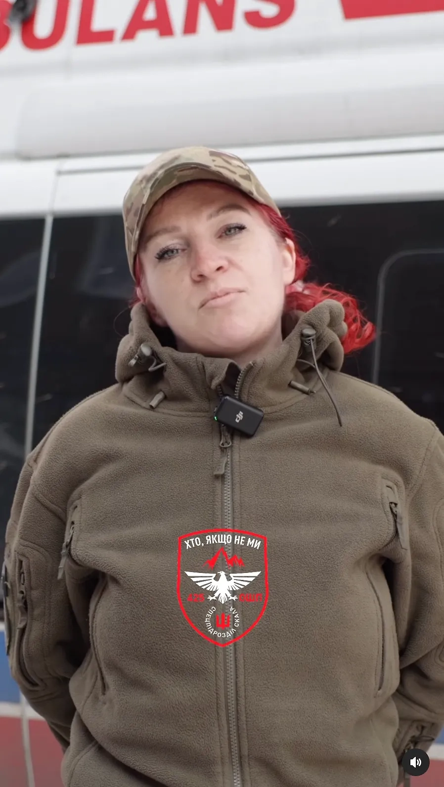 Фото © Instagram (признан экстремистской организацией и запрещён на территории Российской Федерации) / skala_ukraine