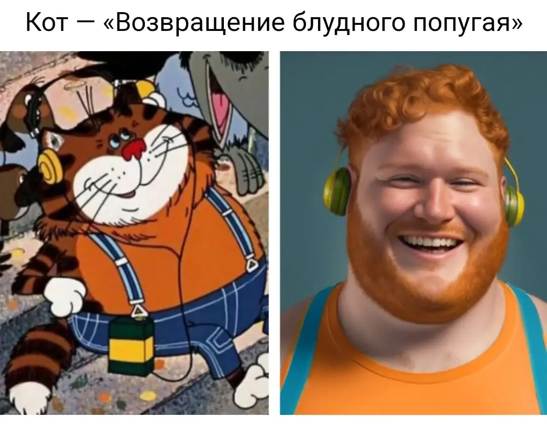 Флегматичный кот превратился в симпатичного мужчину. Фото © Instagram (признан экстремистской организацией и запрещён на территории Российской Федерации) / beforeafter_wins