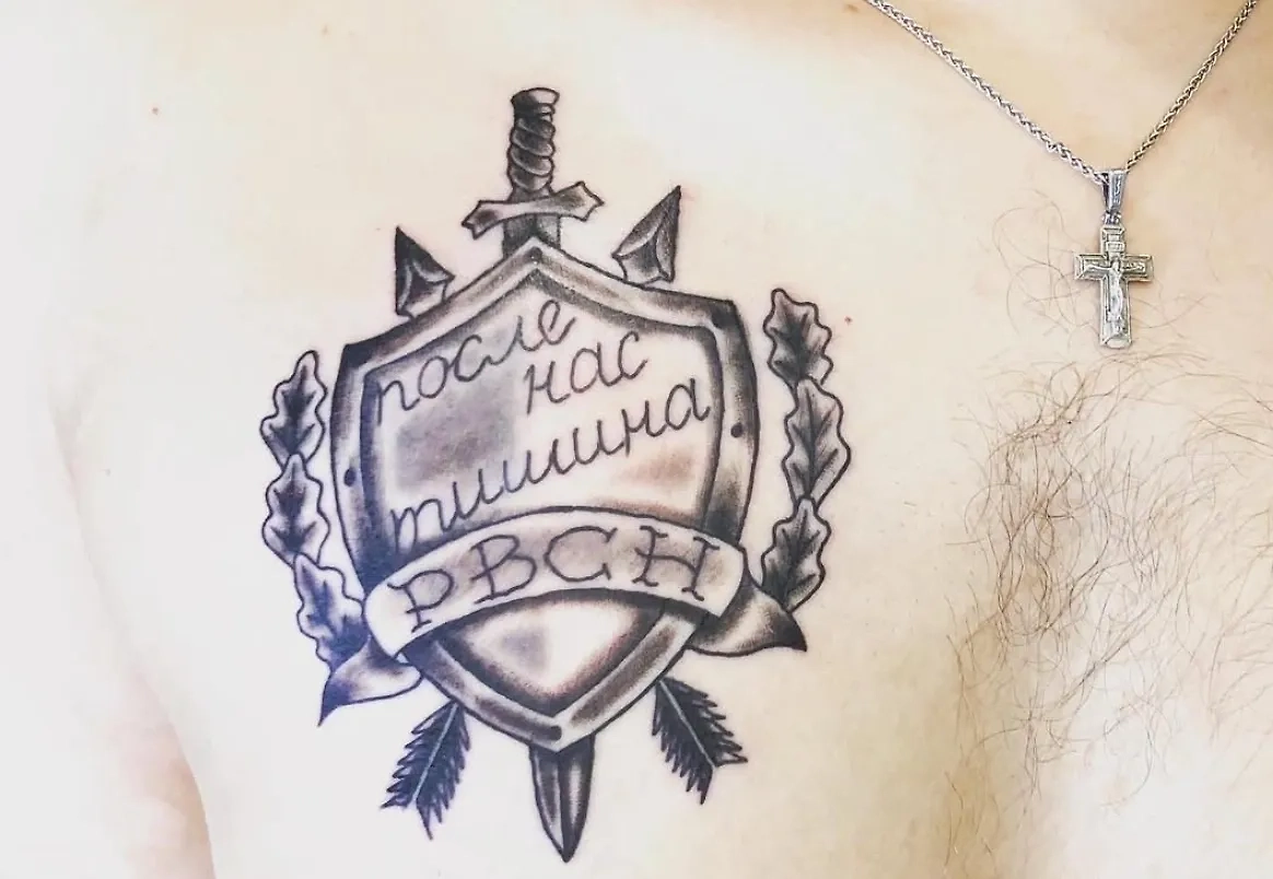 Лозунг ракетчиков — «После нас тишина». Фото © Instagram (признан экстремистской организацией и запрещён на территории Российской Федерации) / grdnttattoo