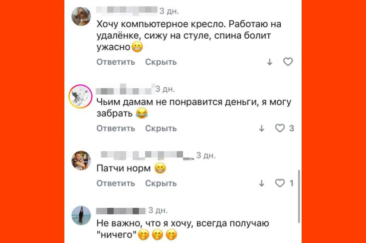 Россиянки рассказали, чего хотят на 8 Марта. Фото © Life.ru