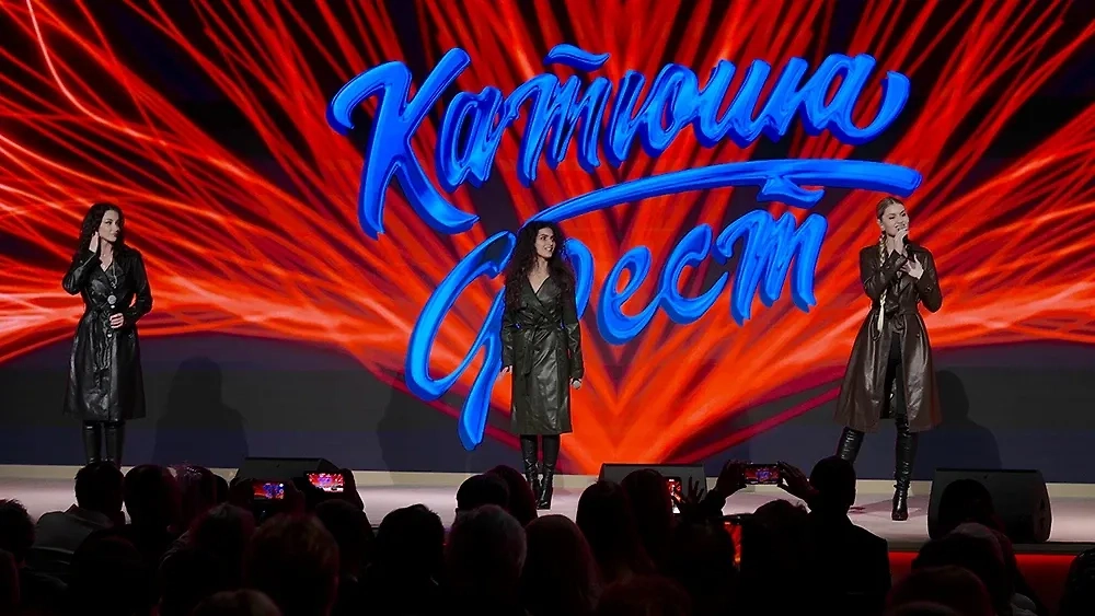 Гала-концерт фестиваля авторской песни «Катюша». Фото © Пресс-служба Национального центра «Россия»