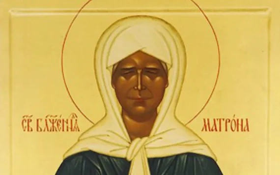 Святая Матрона Московская стала поститься, когда ей ещё и годика не было! Фото © Wikipedia