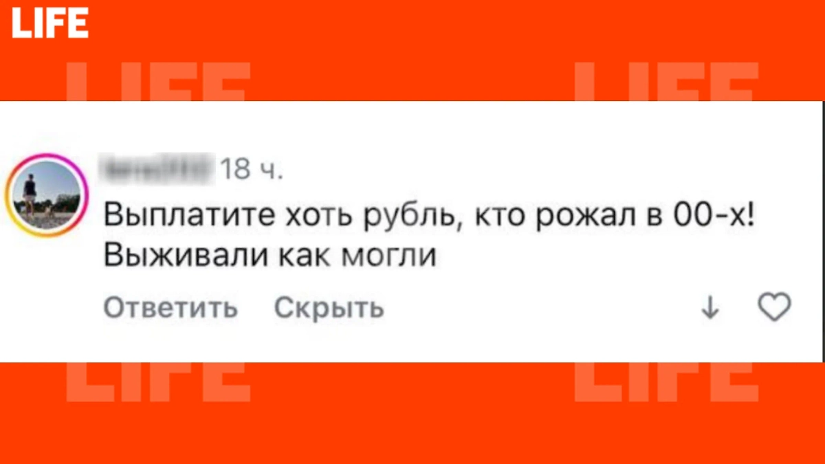 Россиянки рассказали, какой должна быть выплата, чтобы они родили. Фото © Life.ru