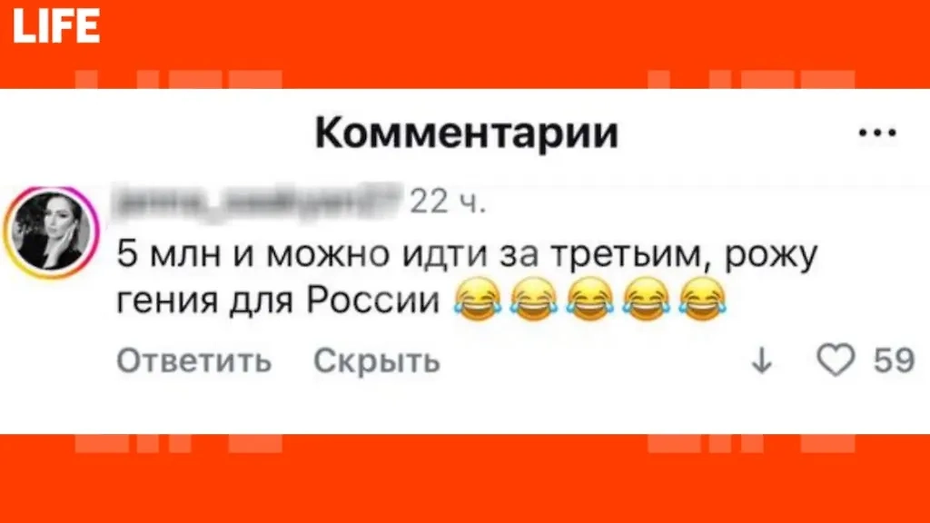 Россиянки рассказали, какой должна быть выплата, чтобы они родили. Фото © Life.ru