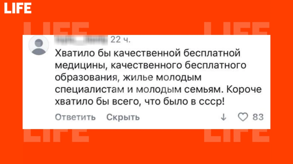 Россиянки рассказали, какой должна быть выплата, чтобы они родили. Фото © Life.ru