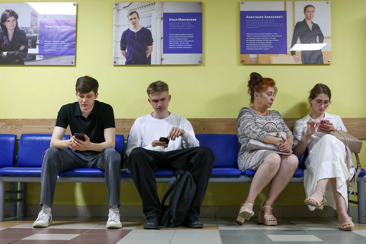 Правила приёма в вуз для целевиков в 2026 году. Фото © ТАСС / Артём Геодакян