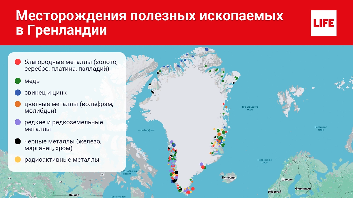Полезные ископаемые Гренландии. Инфографика © Life.ru.