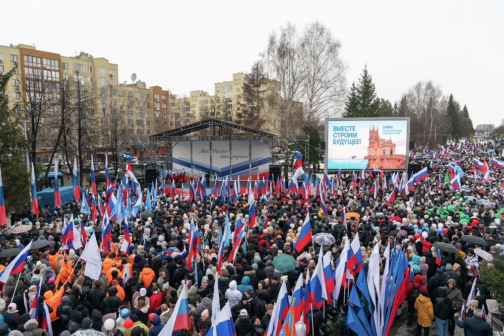 Как отмечают День Республики Крым: программа и традиции. Фото © РИА «Новости» / Евгений Горбачёв