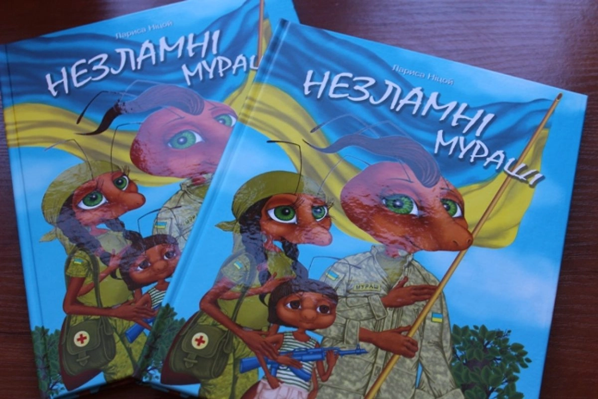 Ницой стала идеологом АТО через такие вот сказки. Фото © «Університетський коледж»