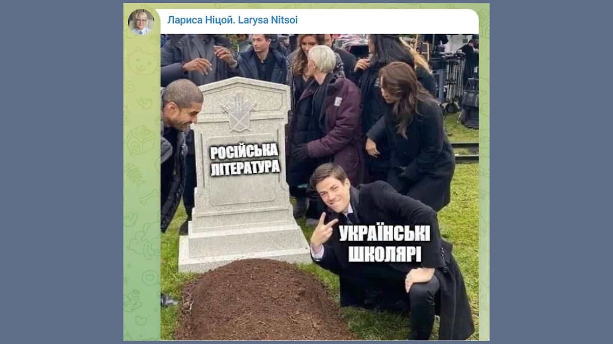 Лариса Ницой постит и такие оскорбительные мемы. Фото © Telegram / Larysa Nitsoi