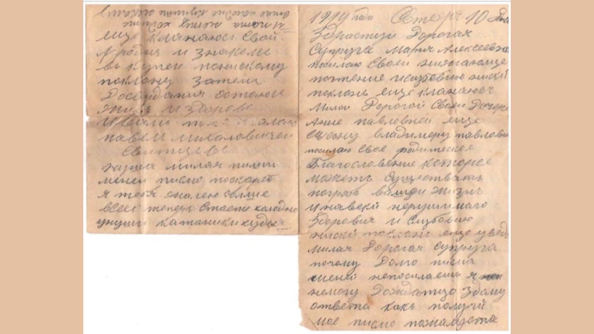 111-летнее письмо солдата Первой мировой нашли за иконой в интернате Вологды. Фото © VK / Октябрьский дом-интернат