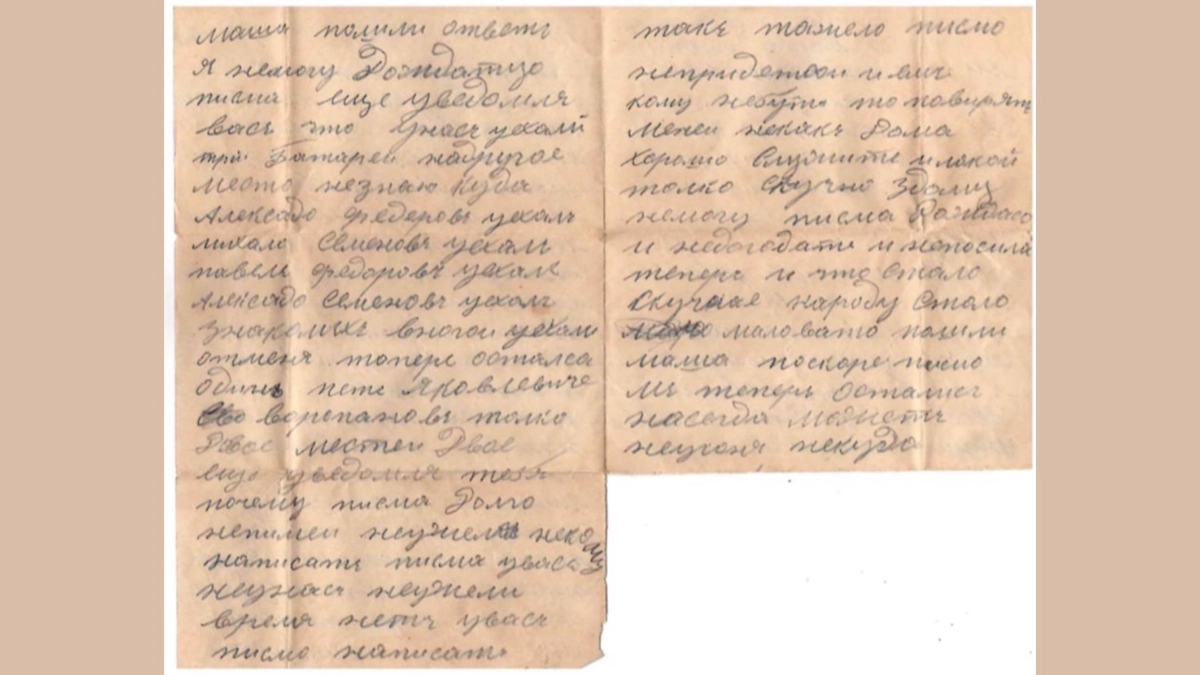 111-летнее письмо солдата Первой мировой нашли за иконой в интернате Вологды. Фото © VK / Октябрьский дом-интернат