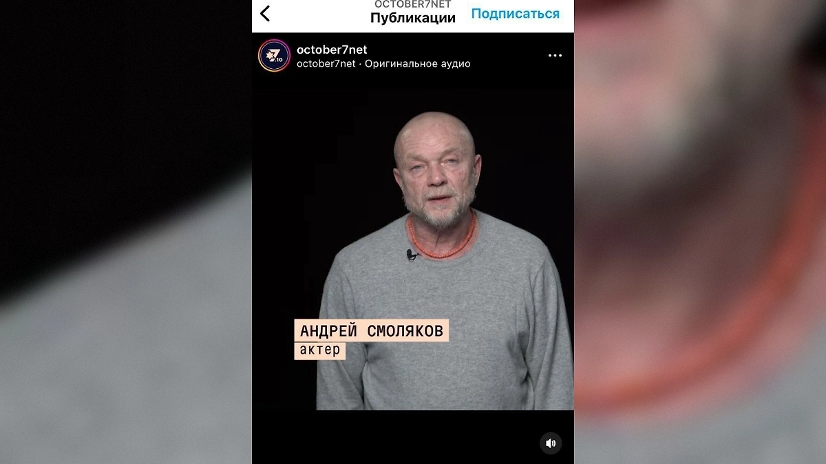 Смоляков в ролике в поддержку Израиля. Фото © Instagram (признан экстремистской организацией и запрещён на территории Российской Федерации) / october7net