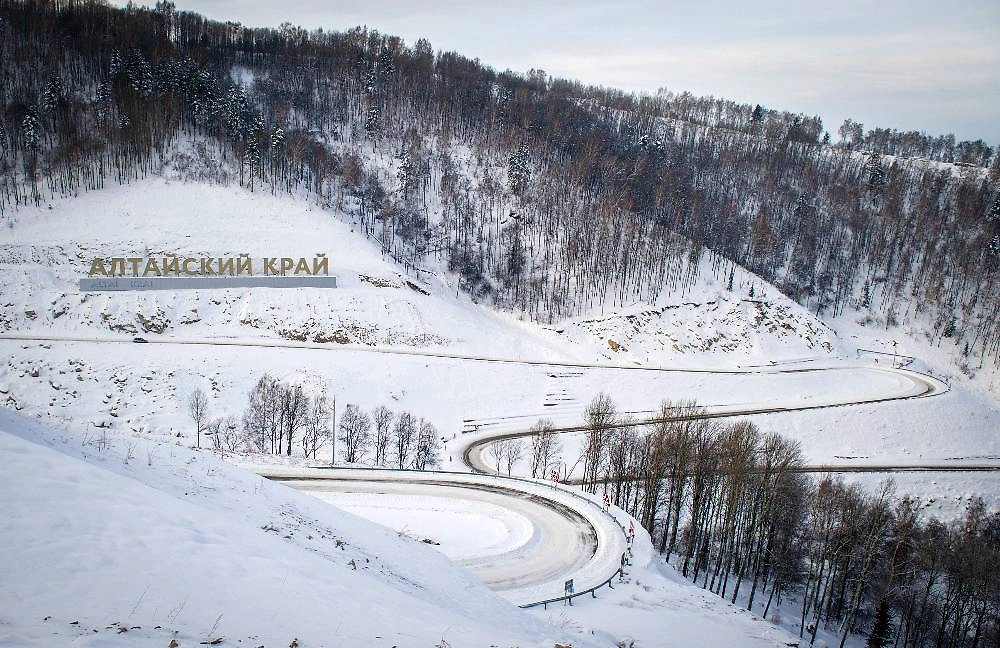 Дорога на территорию санаторно-курортного комплекса «Белокуриха-2». Фото © ТАСС / Кирилл Кухмарь