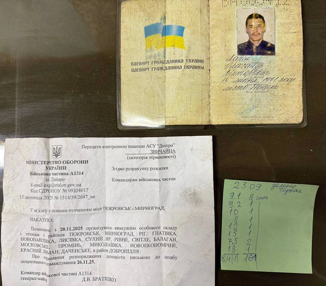 Российские разведчики обнародовали документ, содержащий приказ об эвакуации ВСУ. Фото © Telegram / Поддубный |Z|О|V| edition