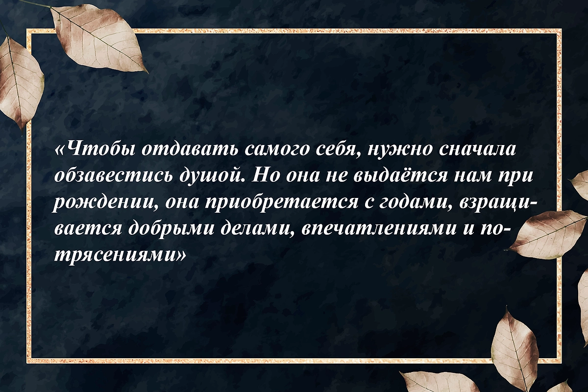 Мудрость Алисы Фрейндлих: что актриса говорила об ошибках и ценностях. Фото © Freepik