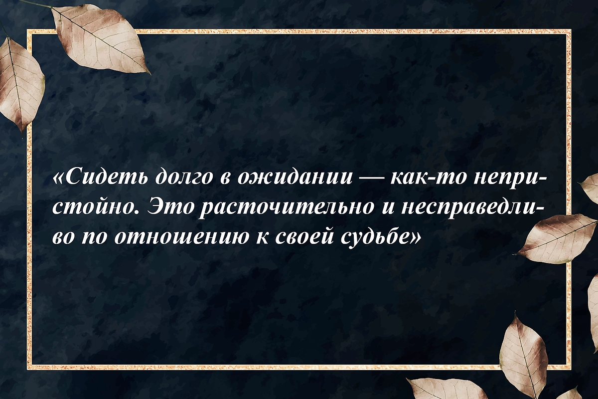 Алиса Фрейндлих о счастье и смысле: высказывания великой актрисы. Фото © Freepik
