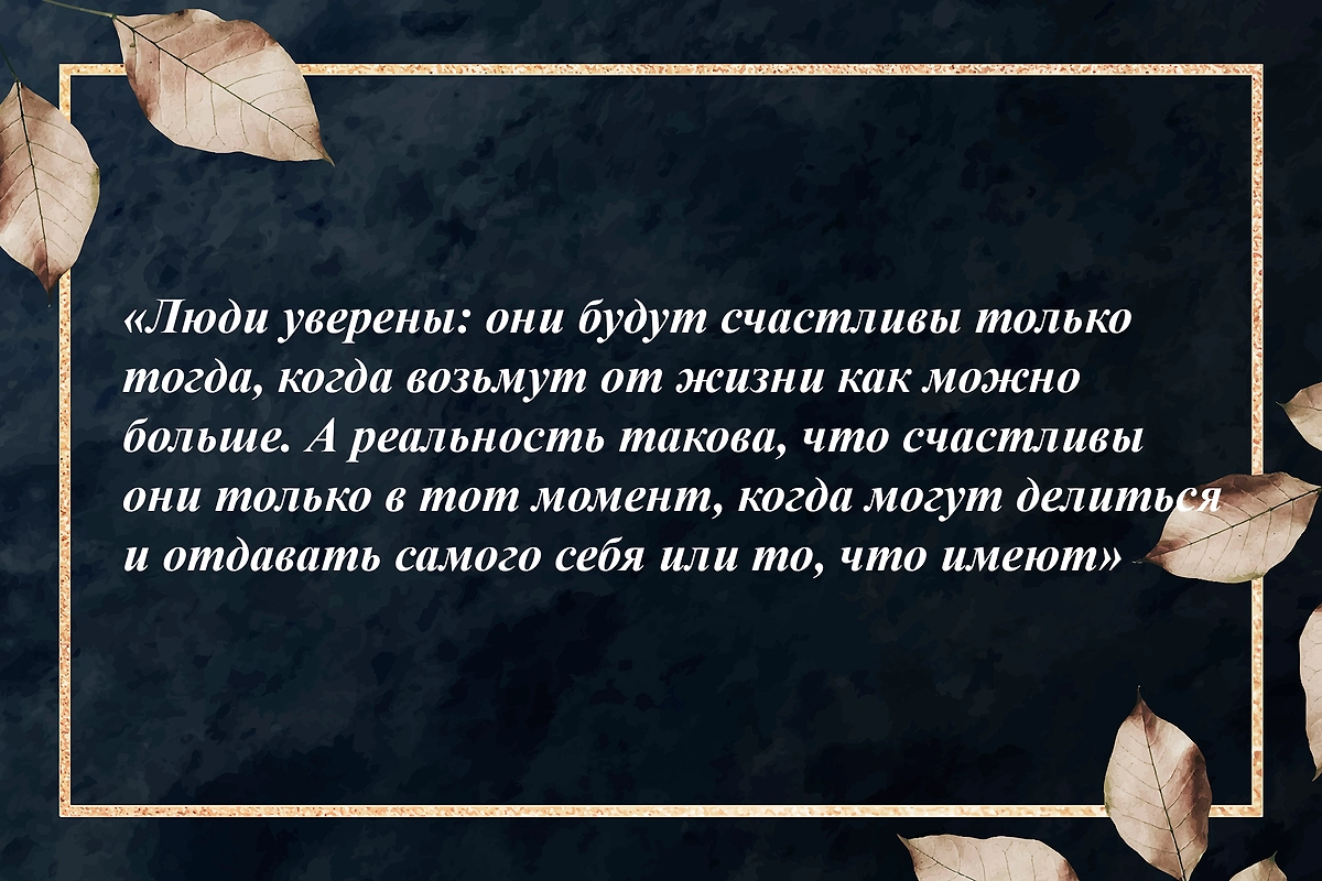 Алиса Фрейндлих о смысле жизни: шесть мудрых высказываний. Фото © Freepik