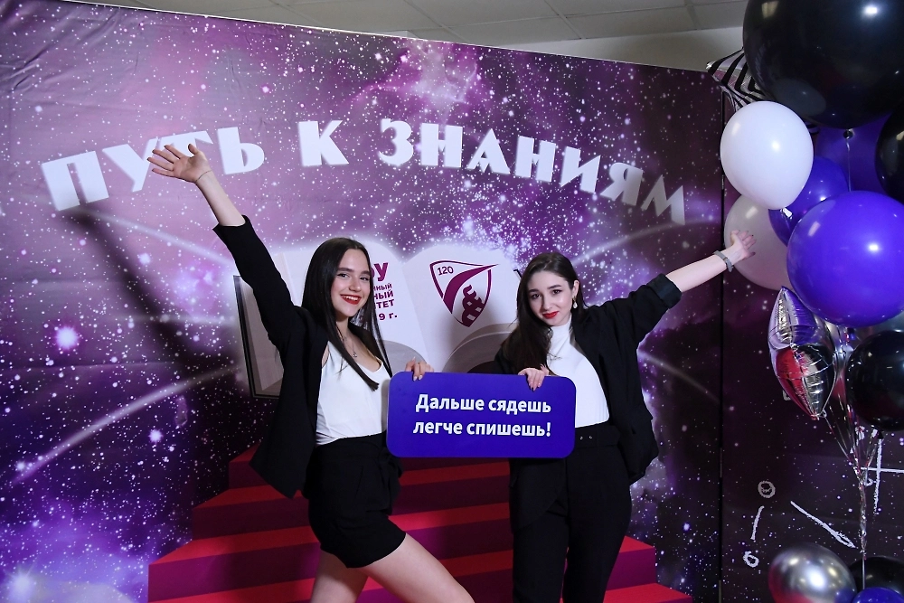 Татьянин день 2026: как правильно поздравлять с Днём студентов. РИА «Новости» / Виталий Аньков