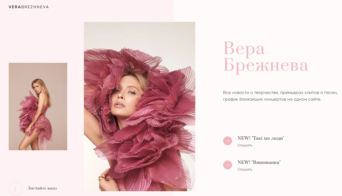 Фото © brezhneva.com