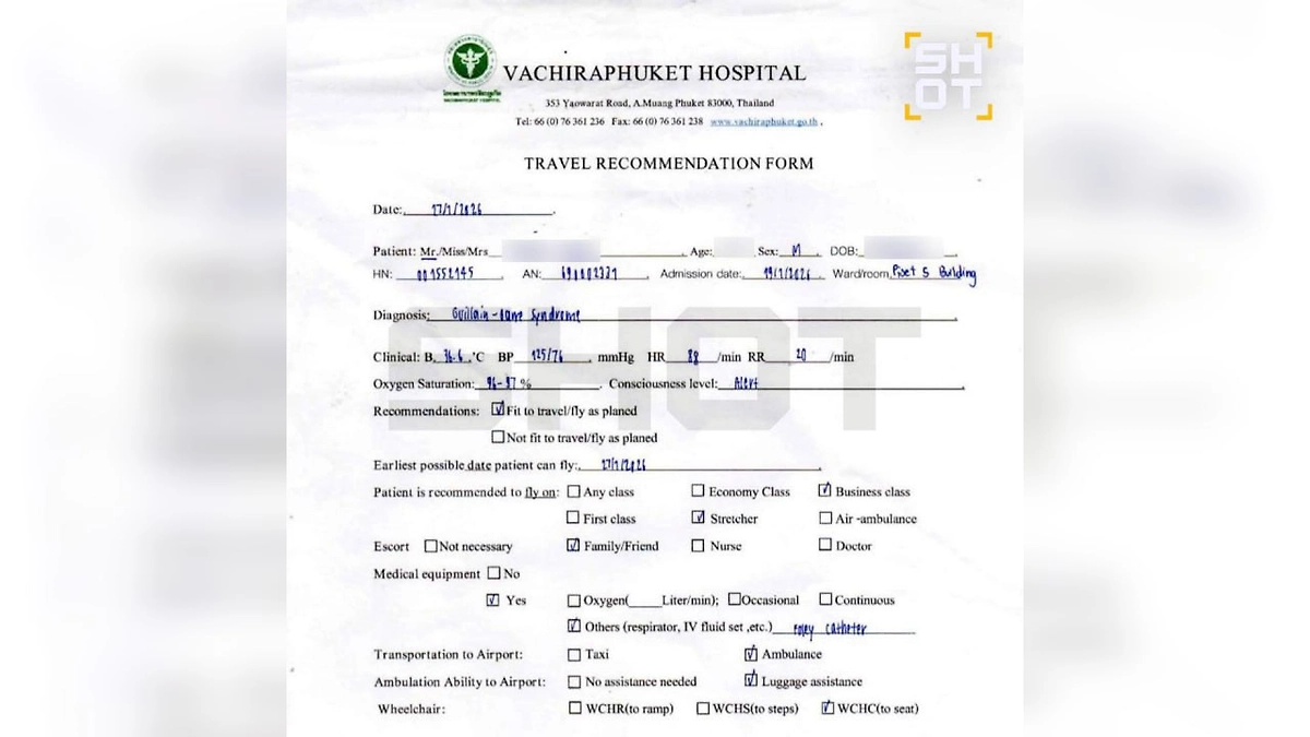 Россиянина парализовало во время семейного отдыха в Таиланде. Фото © SHOT