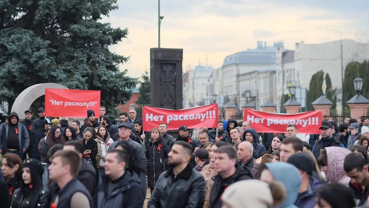 Митинг в Армавире. Фото © Telegram / «Краснодарский край»