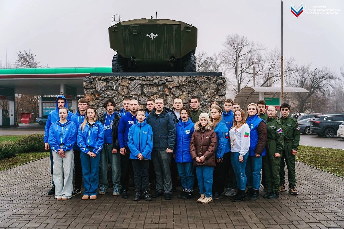 Акция в Запорожской области. Фото © Пресс-служба движения «Волонтёры Победы»