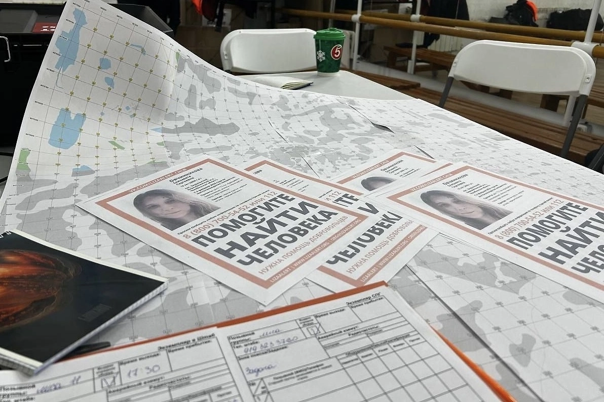 Фото © VK /Поисковый отряд «ЛизаАлерт» Челябинской области