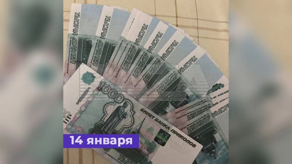 Пенсионерка из Новосибирска дважды столкнулась с махинациями при получении пенсии на почте. Видео © Telegram / Baza