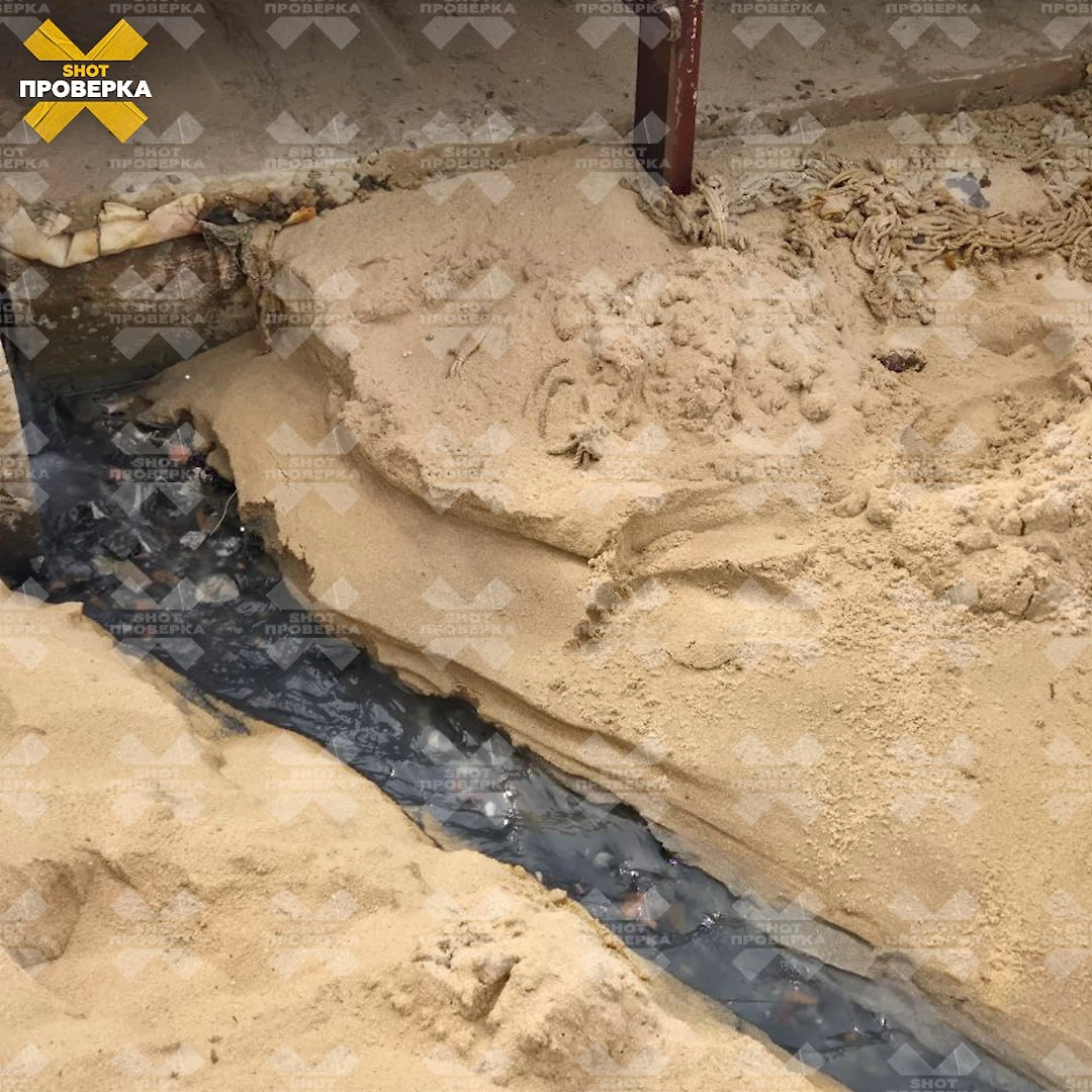 Фото © Telegram / SHOT ПРОВЕРКА