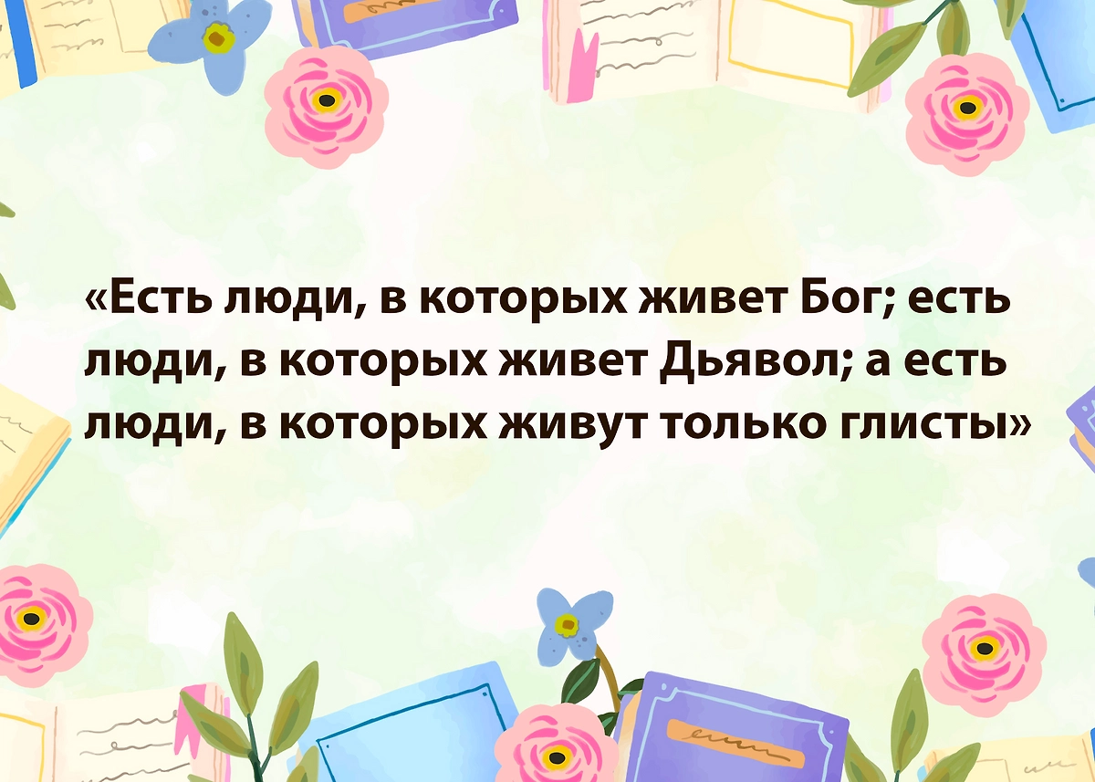 Фото © Life.ru, © Freepik