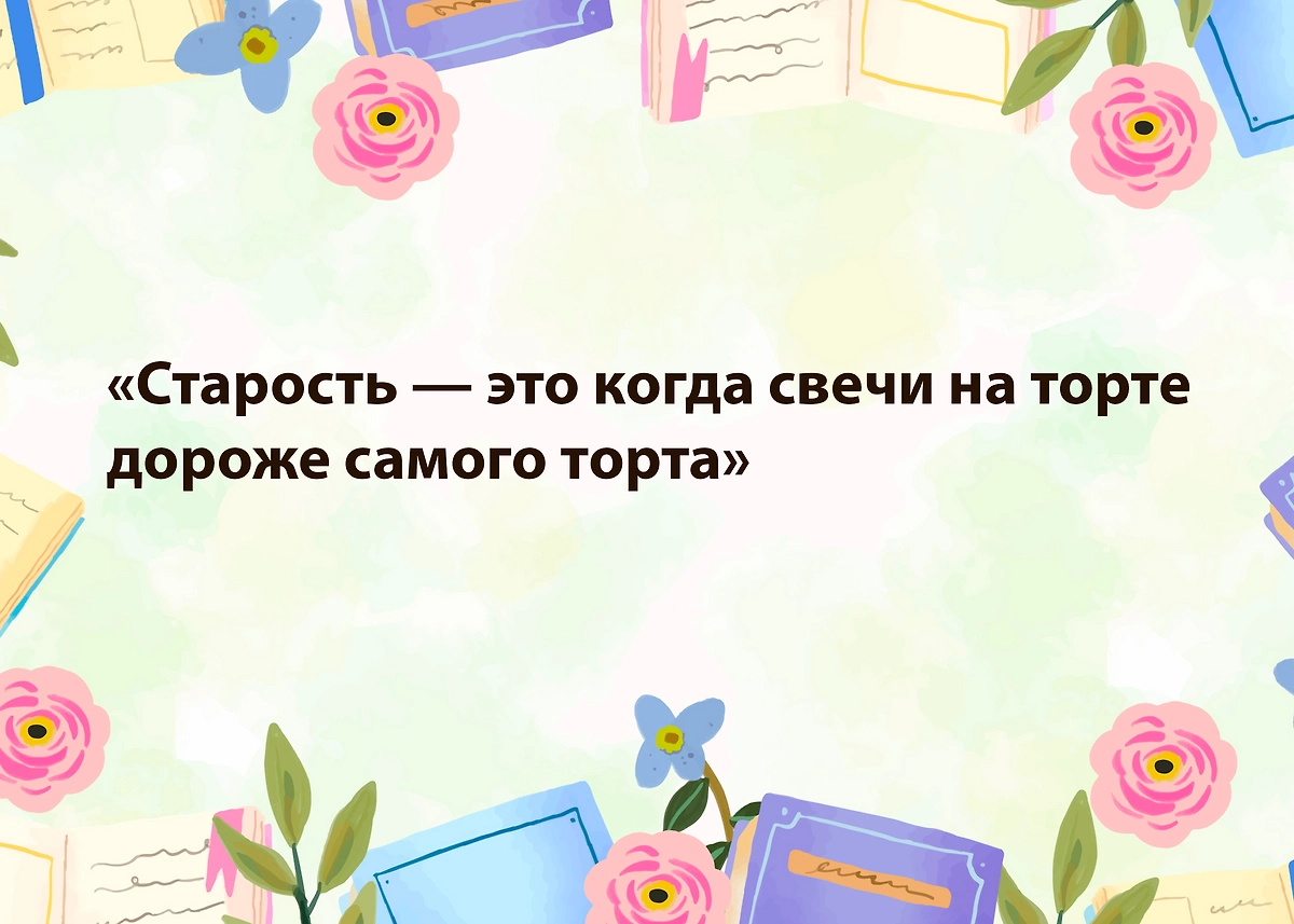 Фото © Life.ru, © Freepik