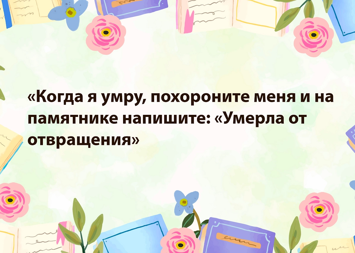 Фото © Life.ru, © Freepik