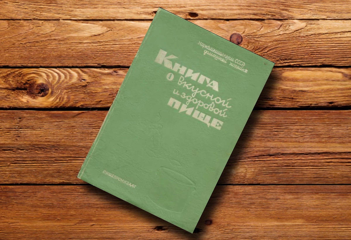 Пять обязательных предметов в доме советской женщины. Фото © Wikipedia 