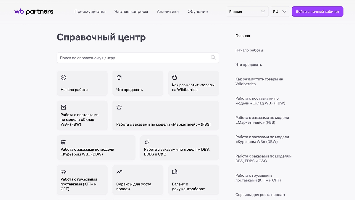 Фото © Wildberries