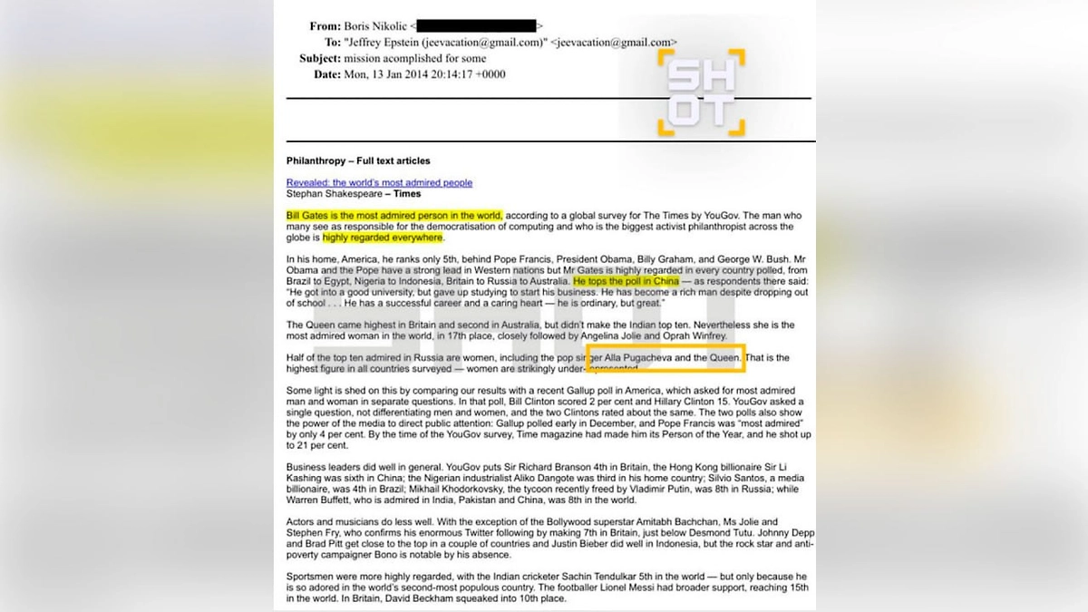 Аллу Пугачёву планировали пригласить на встречу с финансистом Джеффри Эпштейном в качестве модели. Фото © Telegram / SHOT