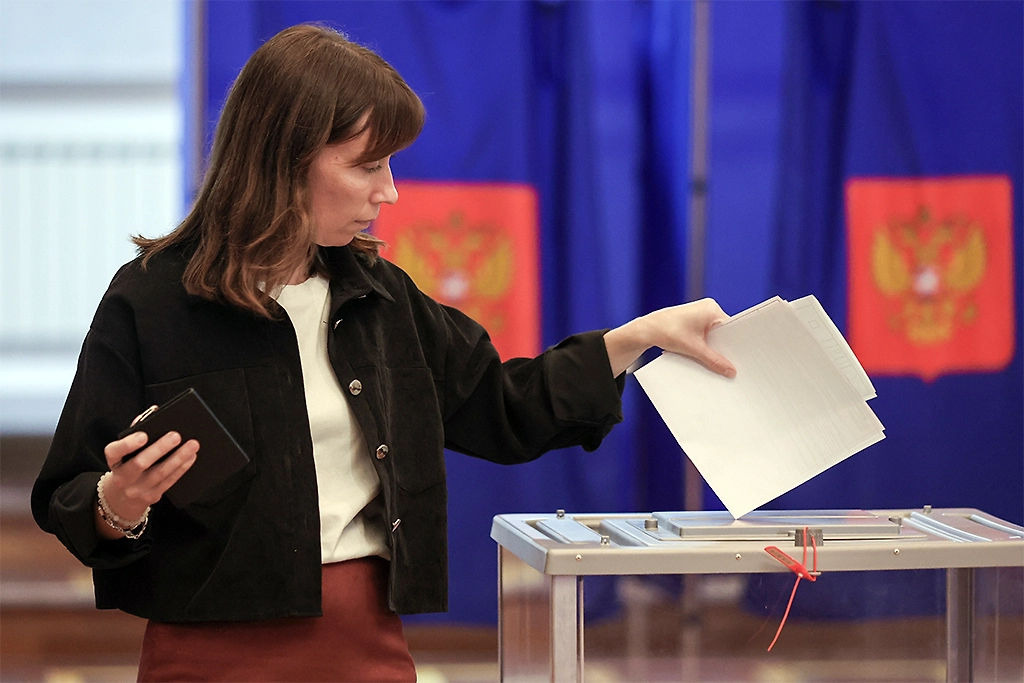 Какие выборы будут в сентябре 2026 года. Фото © ТАСС / Петр Ковалев