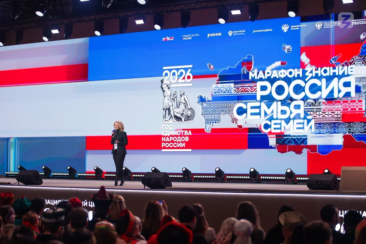 Фото © Пресс-служба Общества «Знание»