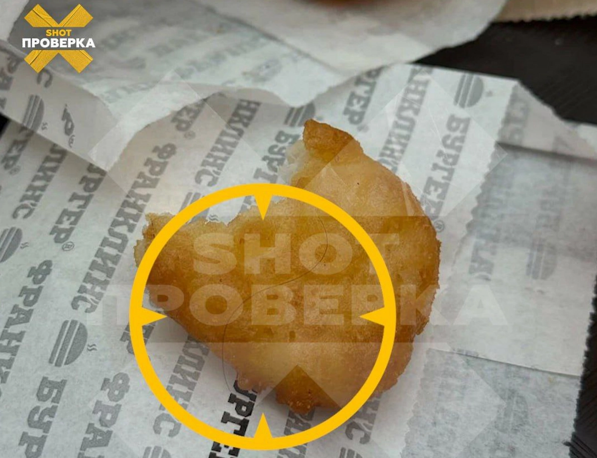 Еда во «Франклинс бургер». Фото © Telegram / SHOT ПРОВЕРКА