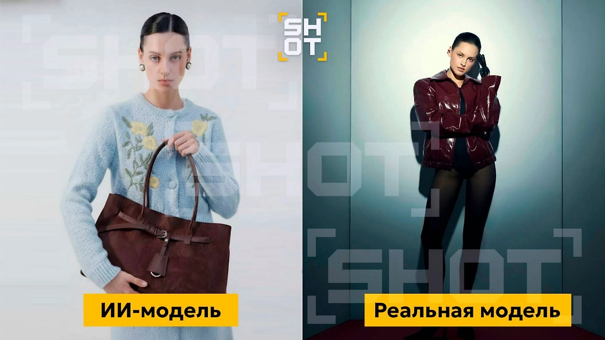 Скопированное лицо реальной модели «надевают» на её ИИ-копию. Фото © Telegram / SHOT