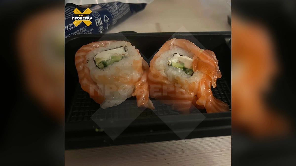 Фото © Telegram / SHOT ПРОВЕРКА