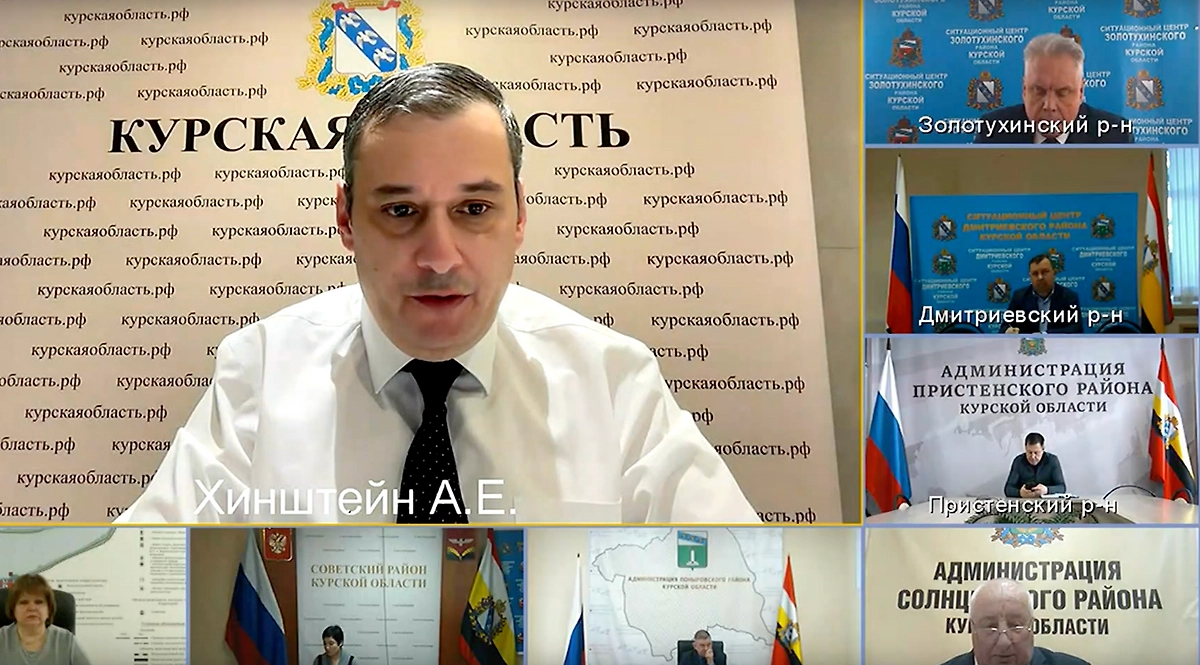 Хинштейн впервые после ДТП принял участие в заседании областного правительства. Фото © VK / Курская область