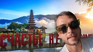 Почему сын вице-премьера Пермского края Алексея Дёмкина не хочет возвращаться на родину