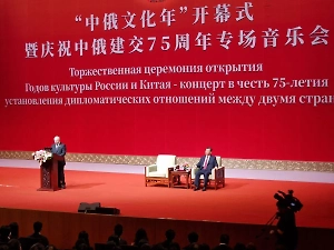 Путин с юмором поблагодарил за оказанный ему в Китае радушный приём