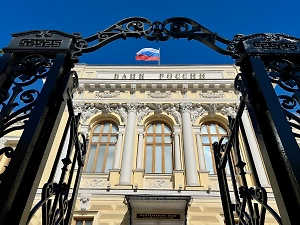 Эксперты объяснили, как снижение ключевой ставки ЦБ отразится на экономике России